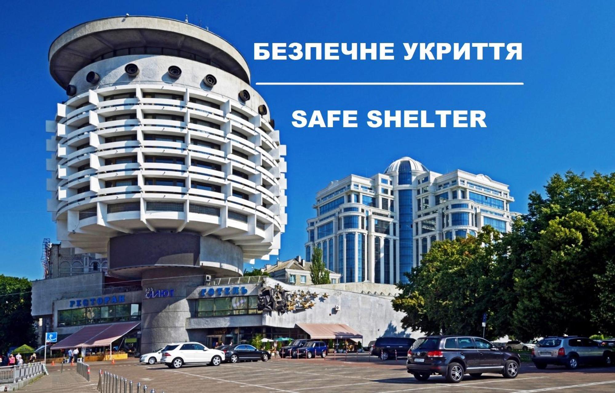 קייב Salute Hotel מראה חיצוני תמונה